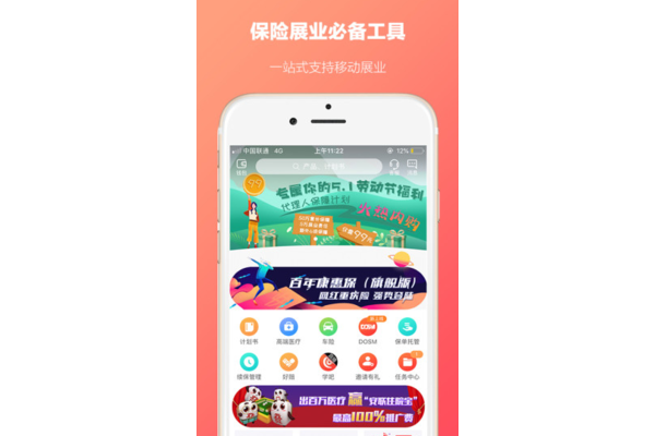 快获客app免费下载，开启高效获客新体验