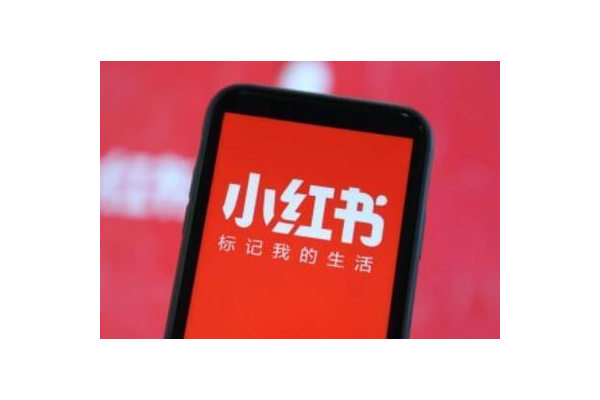 惊!解锁小红书账号解封黑科技,重获流量密码不是梦