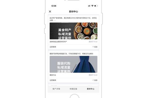 最新私域流量案例深度解析:看企业如何玩转私域营销