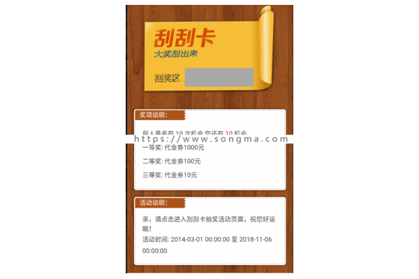 私域引流宝PHP源码：活码短链分享卡片助力私域流量增长