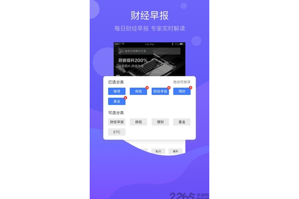 获客专家app：开启高效获客新时代，助力企业业绩飞升