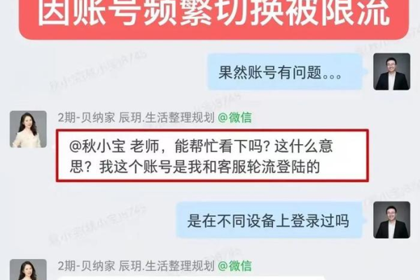 小红书运营 @账号的技巧与方法分享