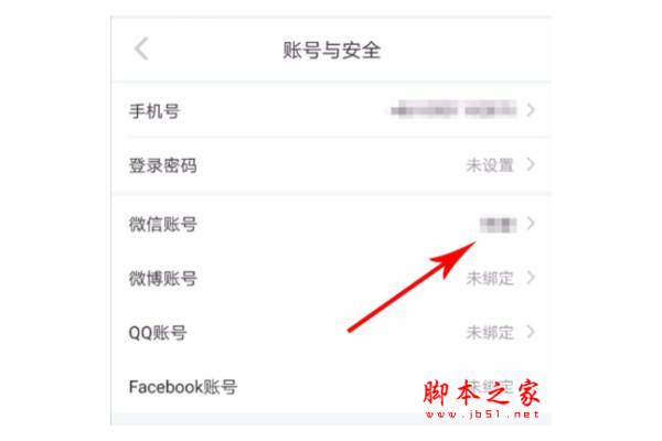 哪里能买到小红书账号?这些渠道你知道吗