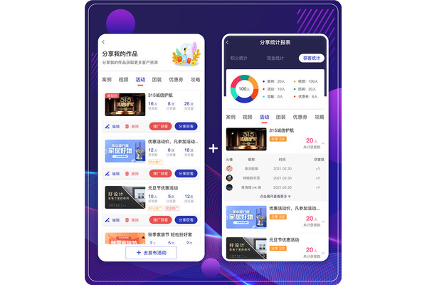 自动获客神器app下载,开启高效精准客户获取新体验