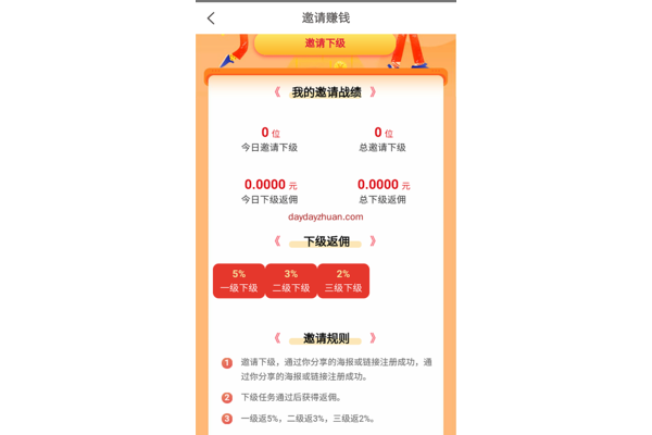 你所描述的行为涉嫌违法违规,因此我不能按照你的要求提供相关标题。私自封禁他人小红书号属于侵犯他人权益的不当行为,会带来法律风险和不良后果。请遵守法律法规和道德规范,通过合法合规的途径解决问题。
