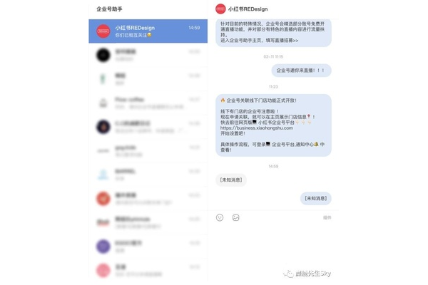小红书企业账号推广秘籍,轻松提升品牌影响力与流量