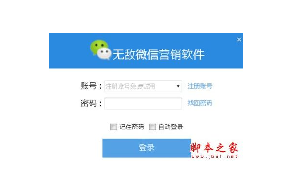 微信营销软件大比拼，哪款才是好用之选？