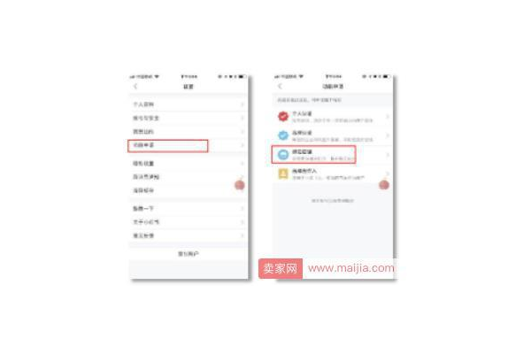 申请小红书品牌账号全攻略,这些要点你必须知道!