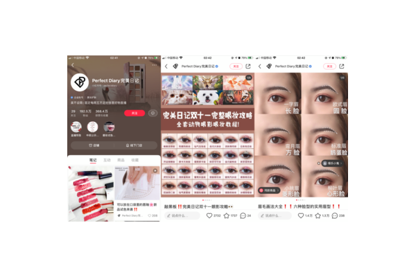 小红书企业账号直播，解锁品牌新玩法与流量密码