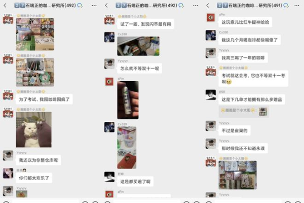 私域社群带货逆袭：[品牌名]凭这几招盘活流量实现高销量