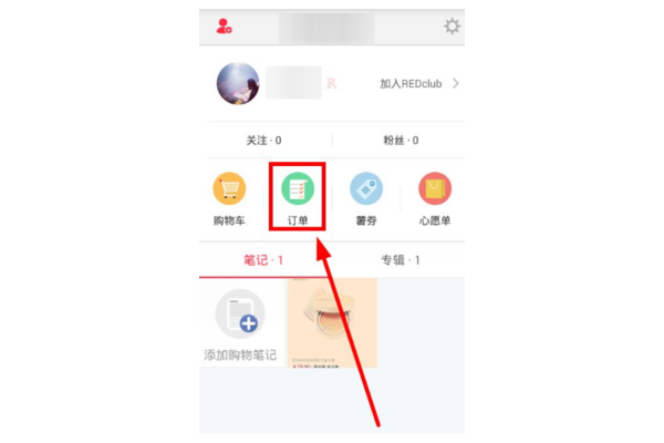 惊!竟能通过小红书号查到对方,这里面藏着什么秘密?