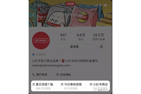 超火小红书账号秘籍大公开，轻松涨粉不是梦！