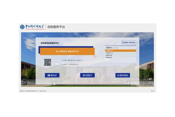 快速找到！xhs自助服务平台登录入口攻略来袭