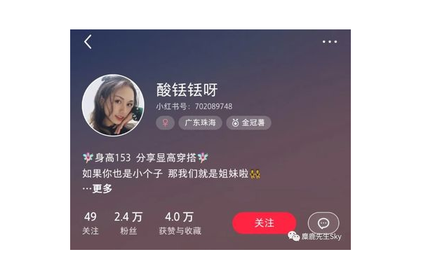 探秘小红书金冠薯账号，解锁流量密码与爆款秘籍！