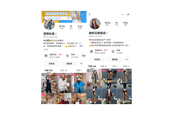 私域流量下服装逆袭!这家品牌的成功案例超震撼