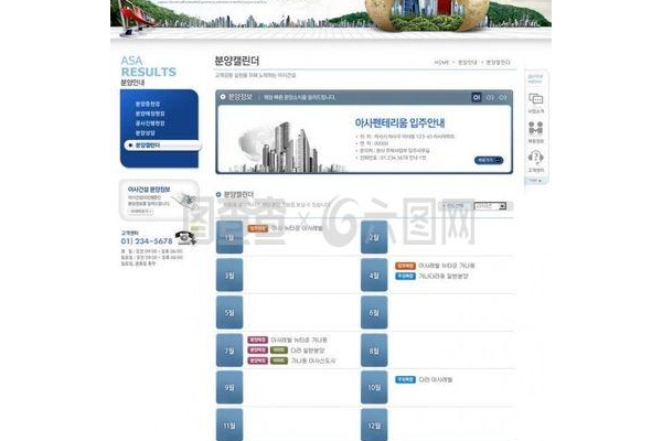 房地产营销软件：开启高效精准营销新时代