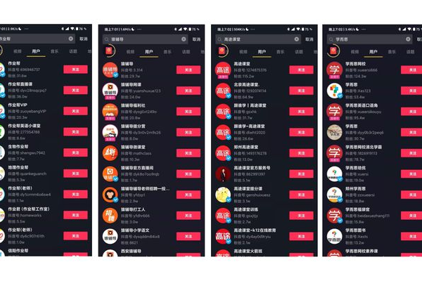 揭秘免费获客平台,开启低成本高转化客户增长新路径