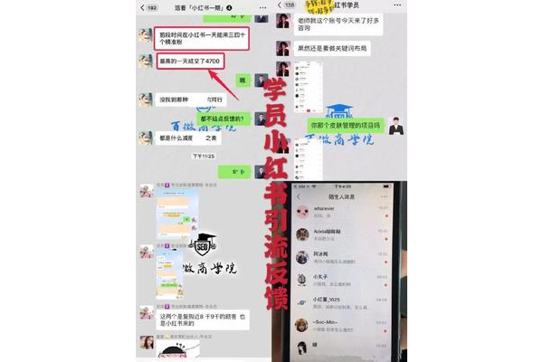 小红书引流的方法大揭秘超实用技巧分享