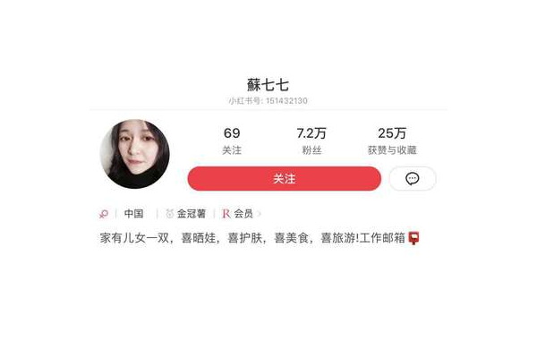 揭秘小红书书号:开启流量密码与账号成长的关键钥匙