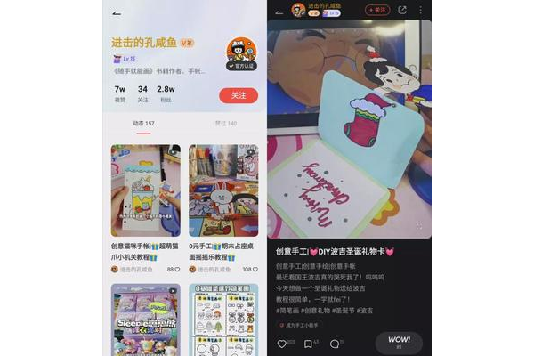 1000粉丝在手!手工世界能解锁这些超酷玩法,速来围观!