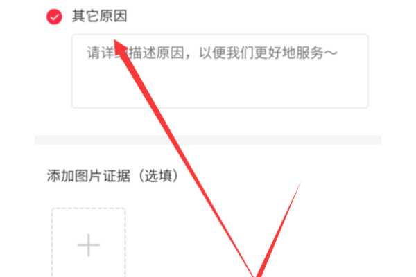 小红书注销账号的原因大揭秘