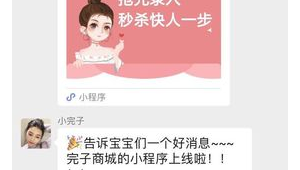 掌握这些方法，轻松在小红书搭建高转化私域流量池