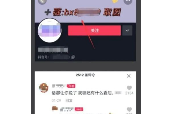 做私域如何有效进行引流？