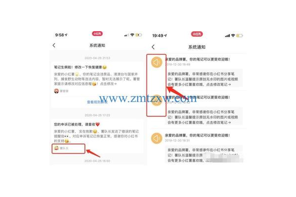 小红书怎么测账号是否限流及应对方法