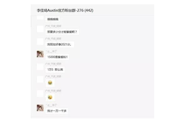 从0到1搭建个人私域流量：[姓名]的逆袭增收实战案例