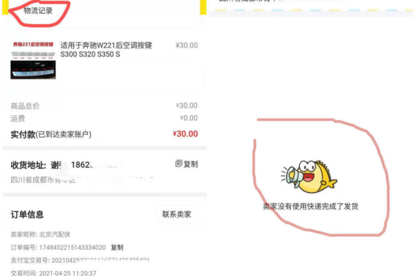 XHs 自动下单软件:便捷高效的购物助手