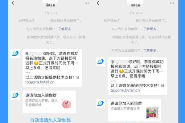 私域社群运营究竟是做什么？全方位深度解析其核心工作内容
