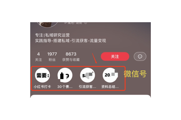 小红书号可以改吗？一文带你了解小红书号修改的那些事儿